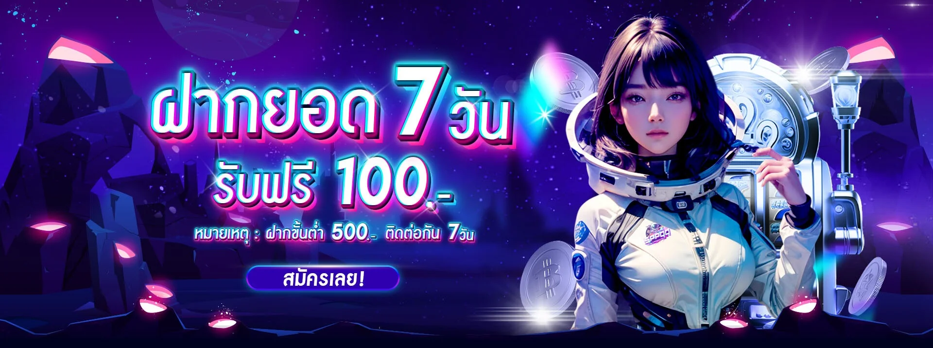 สล็อตออนไลน์ SPPQQ เกม PG SOFT เว็บตรงฝากถอนออโต้