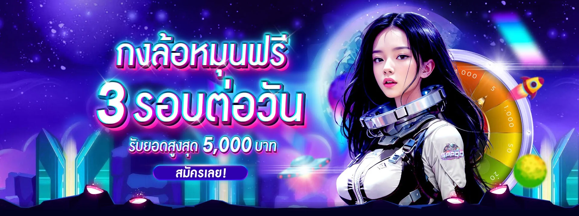 sppqq banner
