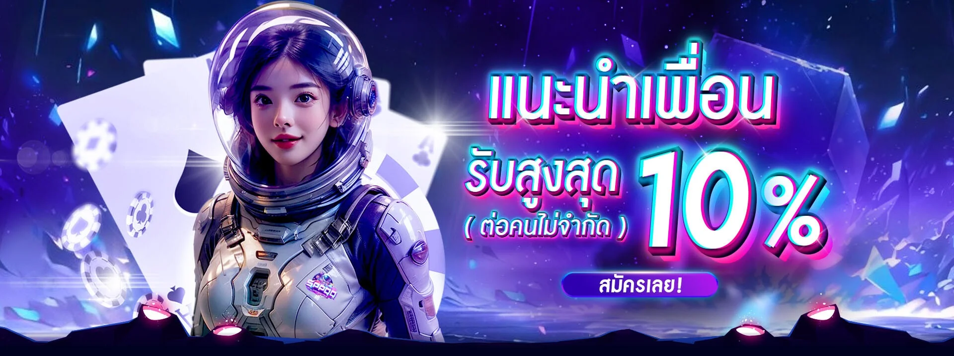 sppqq banner